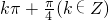 数学公式