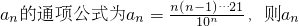 数学公式