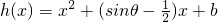 数学公式