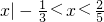 数学公式