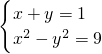 数学公式