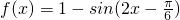 数学公式