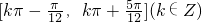 数学公式