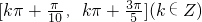 数学公式
