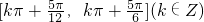 数学公式