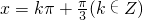 数学公式