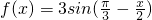 数学公式