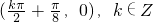 数学公式