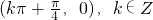 数学公式