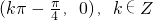 数学公式