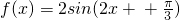 数学公式