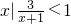 数学公式