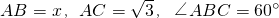 数学公式
