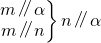 数学公式