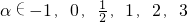 数学公式
