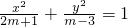 数学公式