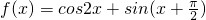 数学公式
