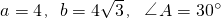 数学公式