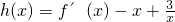 数学公式