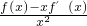 数学公式
