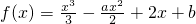数学公式