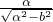 数学公式