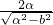 数学公式