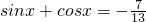 数学公式