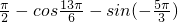 数学公式