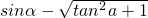 数学公式