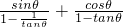 数学公式