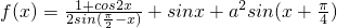数学公式