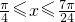 数学公式