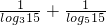 数学公式