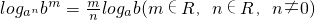 数学公式