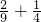 数学公式