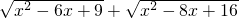 数学公式