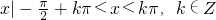 数学公式
