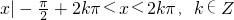 数学公式