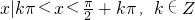 数学公式