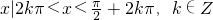 数学公式