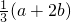 数学公式