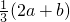 数学公式