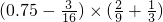 数学公式