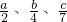 数学公式