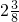 数学公式