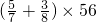 数学公式