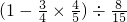 数学公式