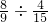 数学公式
