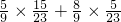 数学公式